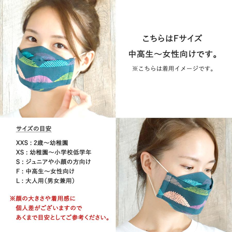 ファッションデザイナー マスク 洗える 布マスク おしゃれ 大人マスク 舟形 レース デニム 大臣マスク 日本製 洗えるマスク 綿 送料無料  メール便２ポイント xn----7sbbagg5cbd3a2ao.xn--p1ai