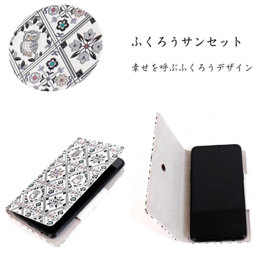 浅草文庫 スマホケース ふくろう ふくろうサンセット 手書き友禅 天然皮革 おしゃれ 可愛い 大人 上品 送料無料 U アンココン Uncocon 通販 Yahoo ショッピング