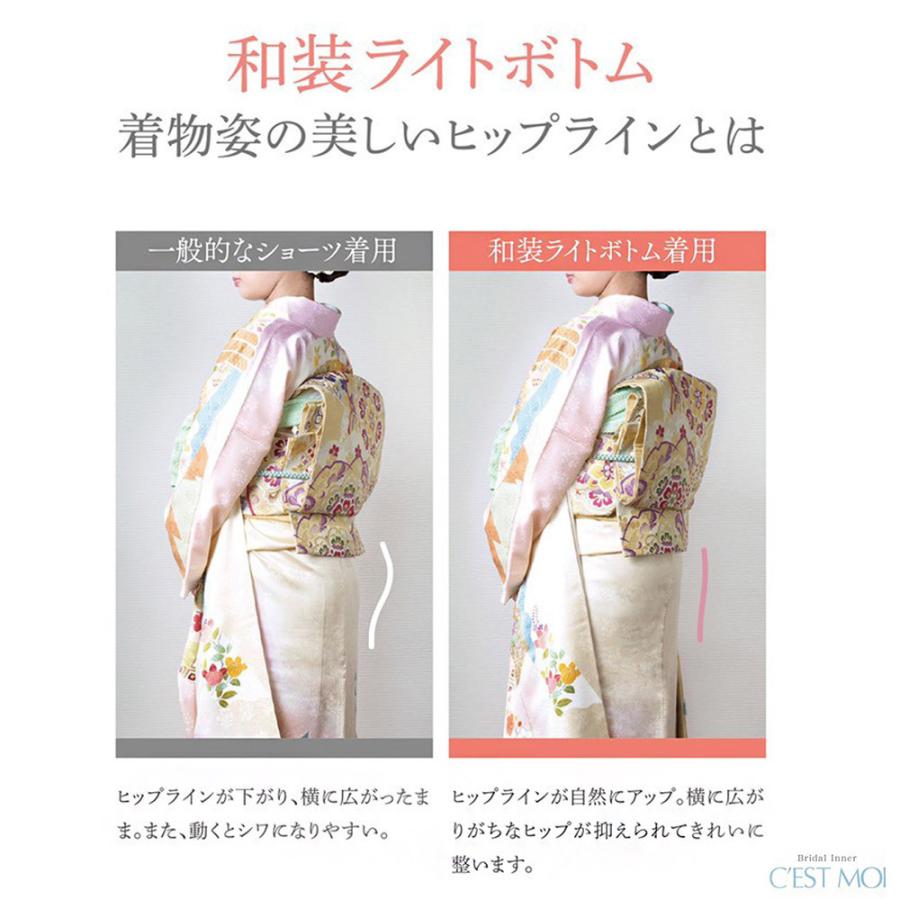 和装下着 下着 補正 着物 和装 ガードル ボトム 腰 お腹 苦しくない レース ベージュ 送料無料 メール便５ポイント U 京都ここん 通販 Yahoo ショッピング