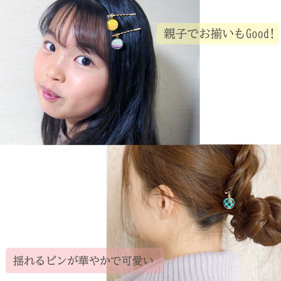 鬼滅の刃 ヘアピン ピン ヘアアクセサリー 和柄 和小物 おしゃれ 日本製 プレゼント 送料無料 メール便１ポイント U 京都ここん 通販 Yahoo ショッピング