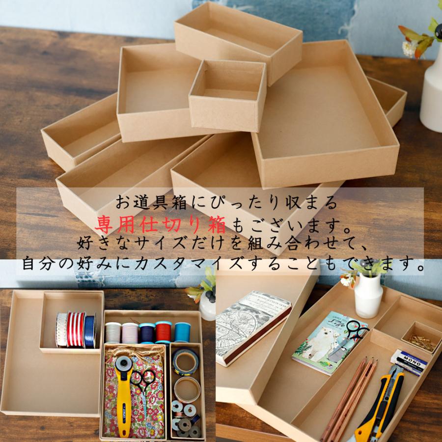 お道具箱 大人のお道具箱 おどうぐばこ 収納箱 収納 箱 ボックス お片付け ａ４ 雑貨 オシャレ U アンココン Uncocon 通販 Yahoo ショッピング