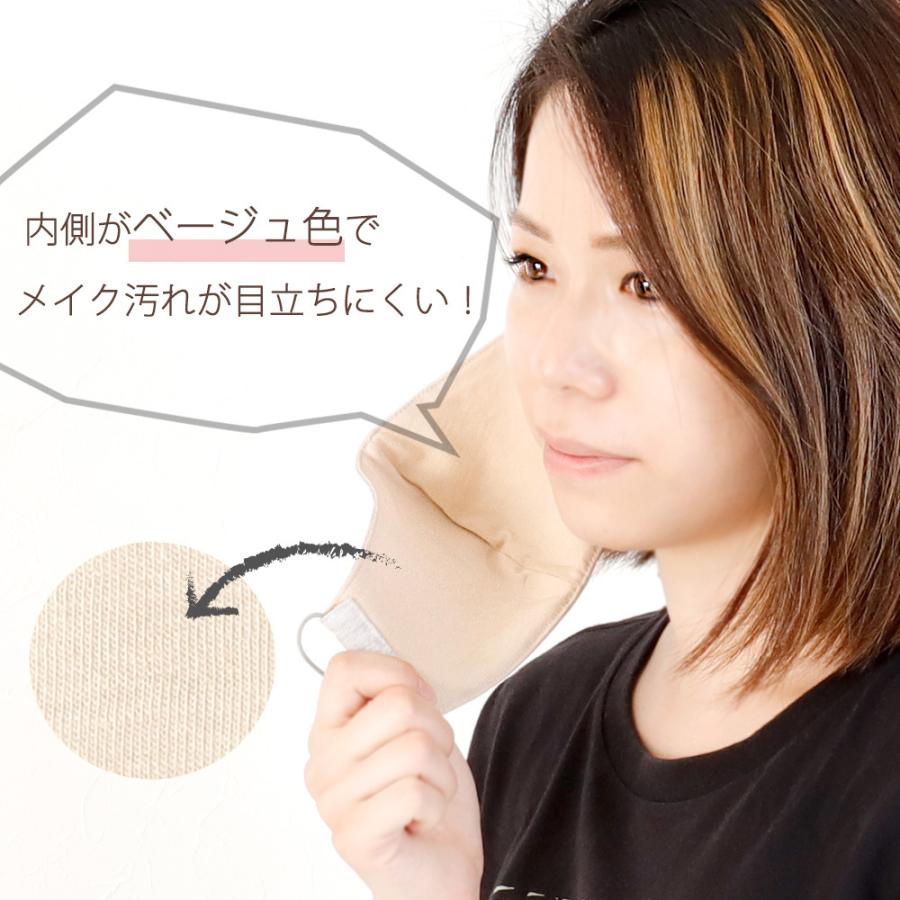 布マスク 大人マスク 立体 マスク メイクが目立たない ギフト ファンデが付きにくい 日本製 綿 グレー メール便２ポイント U アンココン Uncocon 通販 Yahoo ショッピング