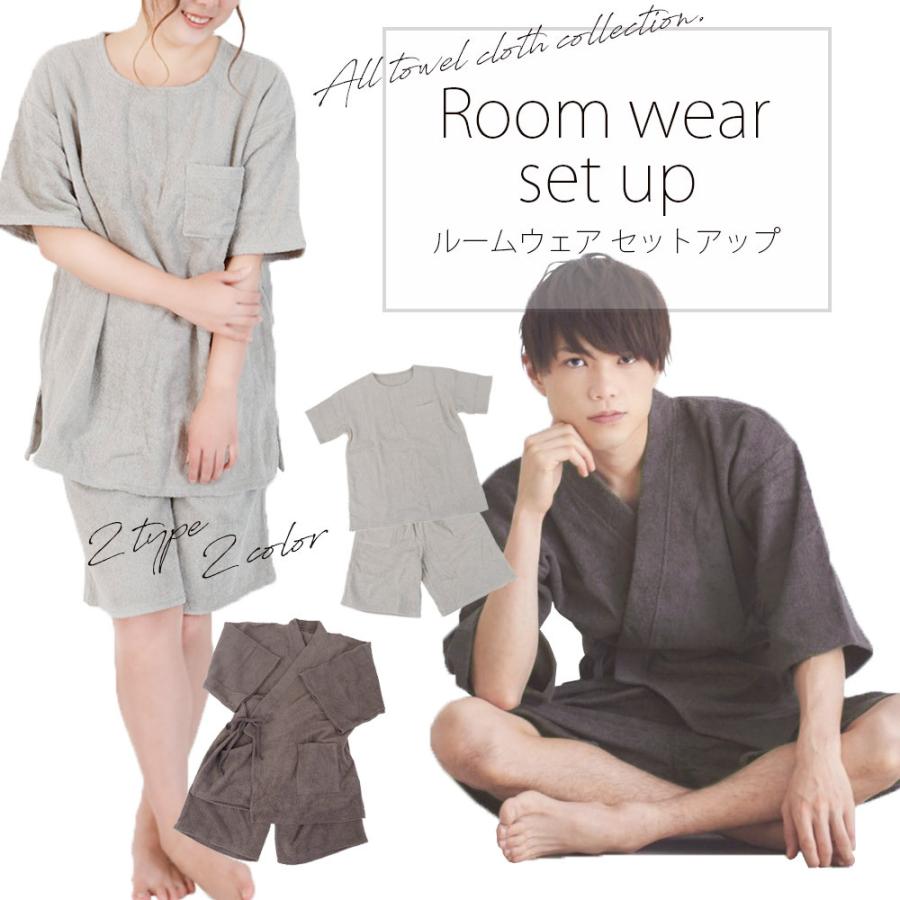 ルームウェア セットアップ 上下セット 部屋着 寝間着 ユニセックス ｔシャツ 甚平 パイル 無地 メンズ レディース シンプル U アンココン Uncocon 通販 Yahoo ショッピング