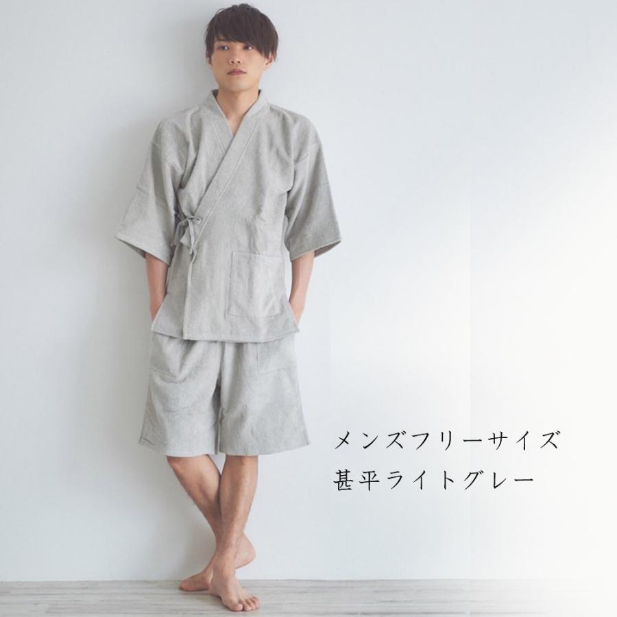 ルームウェア セットアップ 上下セット 部屋着 寝間着 ユニセックス ｔシャツ 甚平 パイル 無地 メンズ レディース シンプル U 京都ここん 通販 Yahoo ショッピング