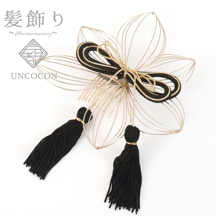 髪飾り 成人式 ゴールド ブラック 花 水引 髪留め ぶら飾り 組紐 卒業式 振袖 前撮り 着物 袴 日本製 ヘアアクセサリー U アンココン Uncocon 通販 Yahoo ショッピング