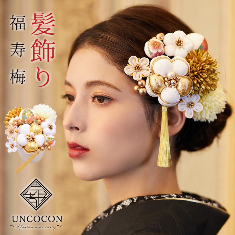 金白赤 和装 髪飾り 成人式 振袖 色打掛 結婚式 袴 卒業式 つまみ細工髪飾り 赤 和装 着物振袖 袴 色打掛 成人式 卒業式