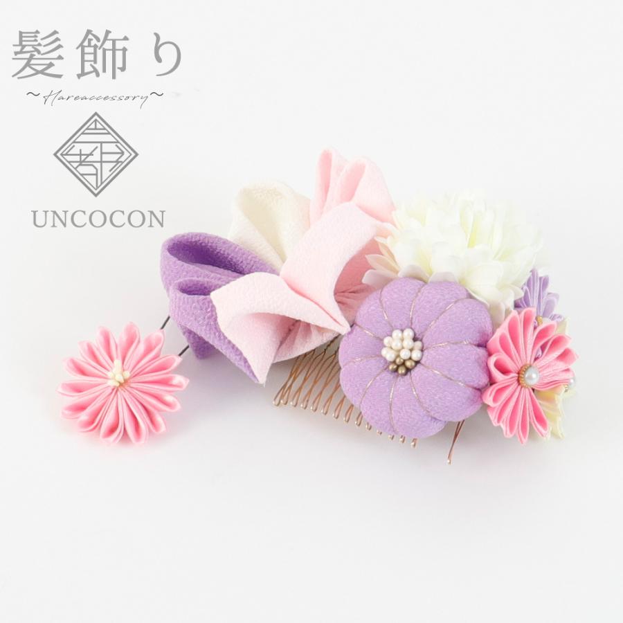 髪飾り 成人式 つまみ細工 ２点セット ピンク 白 ラベンダー ピンポンマム 花 ちりめん コーム ｕピン 卒業式 振袖 七五三 U アンココン Uncocon 通販 Yahoo ショッピング