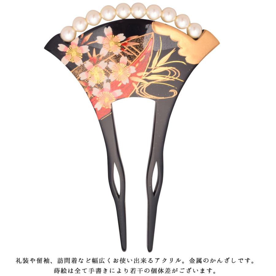 髪飾り 婚礼 結婚式 留袖 振袖 袴 黒 べっこう調 パール フォーマル 日本製 高級 蒔絵 簪 かんざし パール 二本差し :u07575:アンココン~UNCOCON~ - 通販 - Yahoo!ショッピング 髪飾り 婚礼 結婚式 留袖 振袖 袴 黒 べっこう調 パール フォーマル 日本製 高級 蒔絵 簪 かんざし パール 二本差し :u07575:アンココン~UNCOCON~ - 通販 - Yahoo!ショッピング