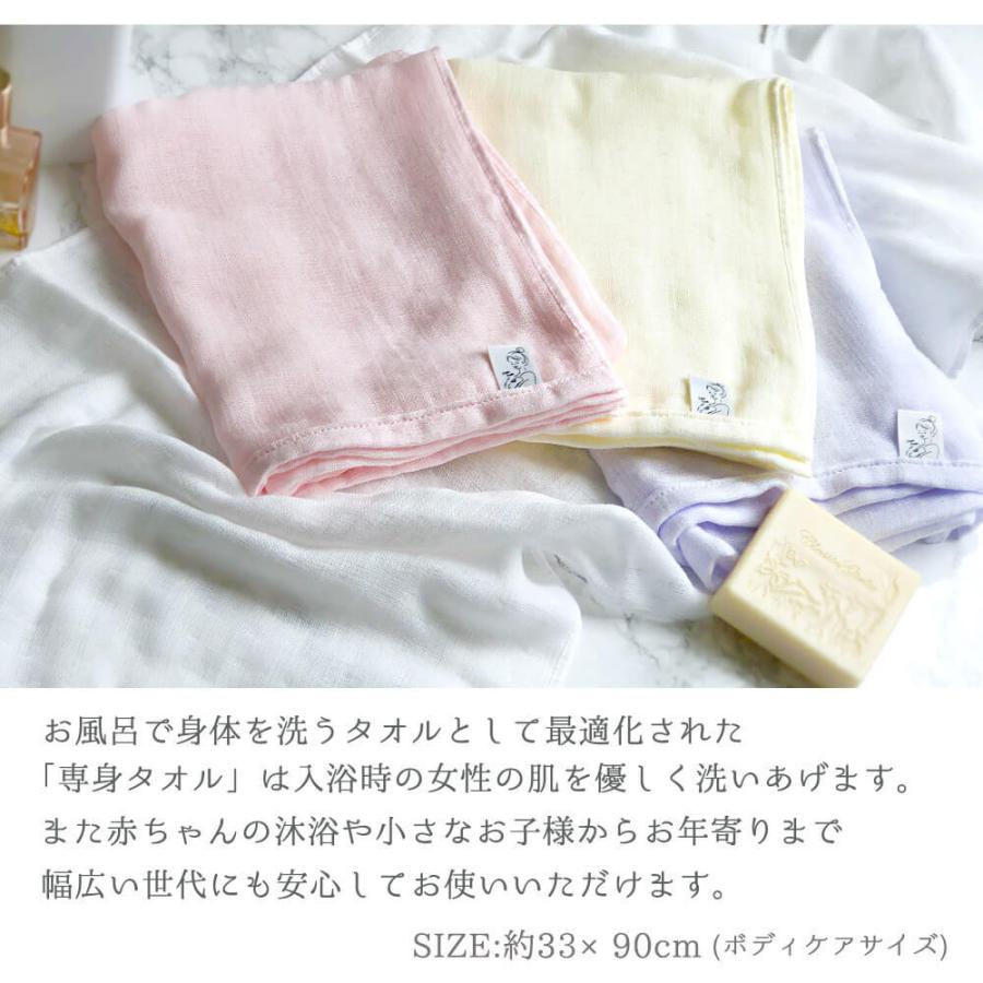 専身タオル おぼろタオル タオル おぼろ oboro ボディタオル 洗身 スキンケア 美肌 敏感肌 お風呂 メール便5ポイント :u07678:アンココン~UNCOCON~ - 通販 - Yahoo!ショッピング 専身タオル おぼろタオル タオル おぼろ oboro ボディタオル 洗身 スキンケア 美肌 敏感肌 お風呂 メール便5ポイント :u07678:アンココン~UNCOCON~ - 通販 - Yahoo!ショッピング