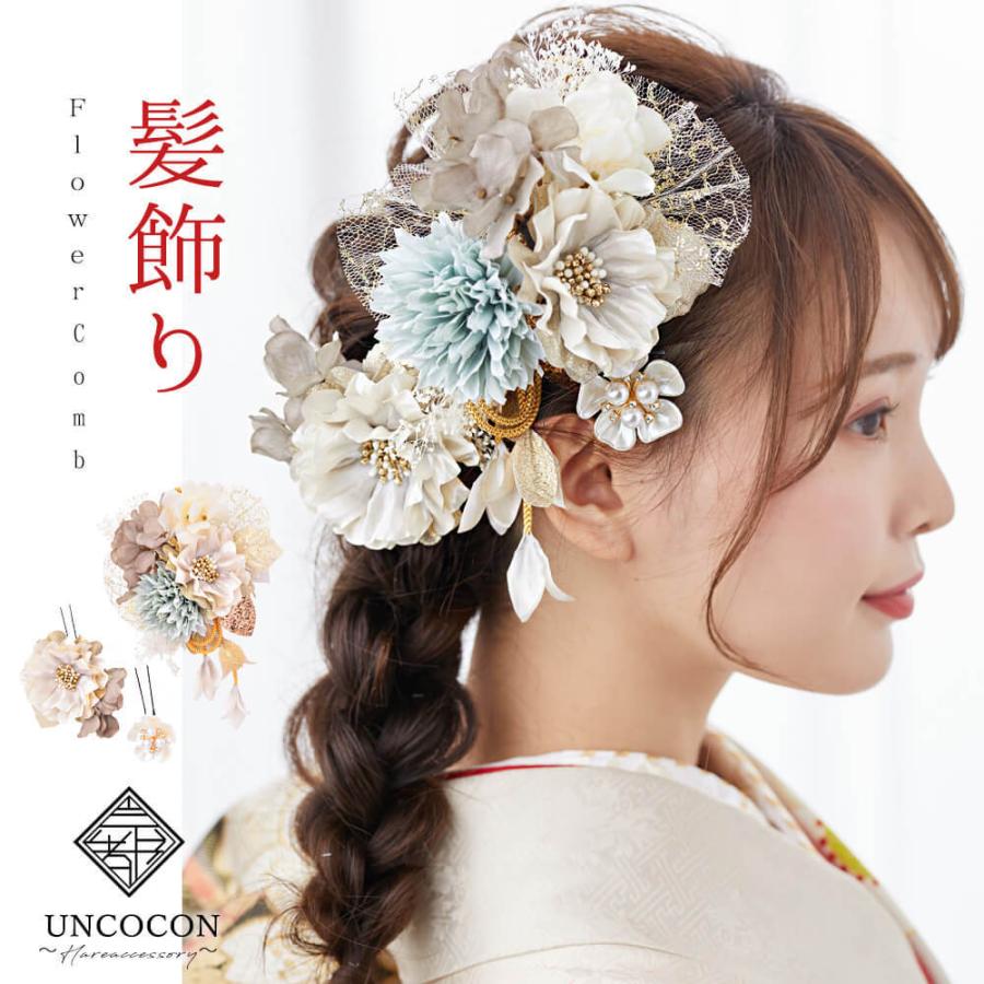 髪飾り ヘッドドレス チュール かすみ草 プリザーブドフラワー 成人式 グレー 花かんざし コーム ｕピン 袴 振袖 着物 U アンココン Uncocon 通販 Yahoo ショッピング