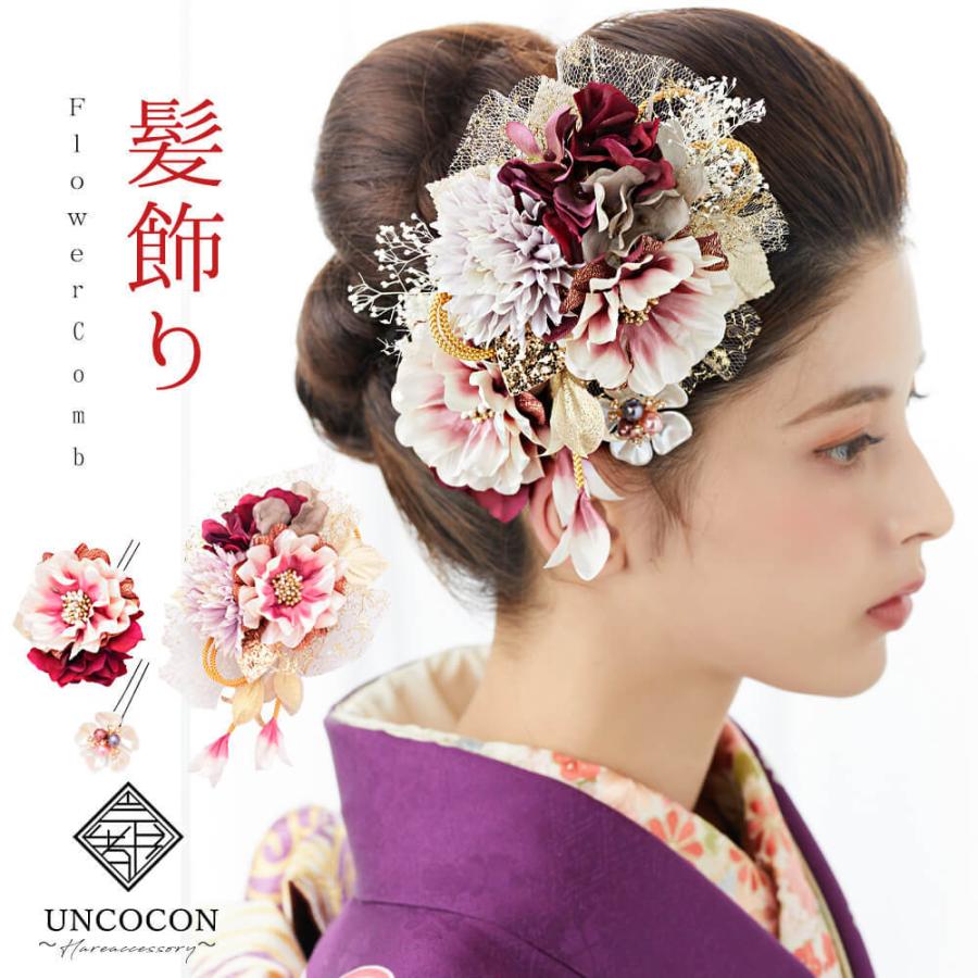 髪飾り　ヘッドドレス　チュール　かすみ草　プリザーブドフラワー　成人式　ワイン　赤　ピンク　花かんざし　コーム　Ｕピン　袴　振袖