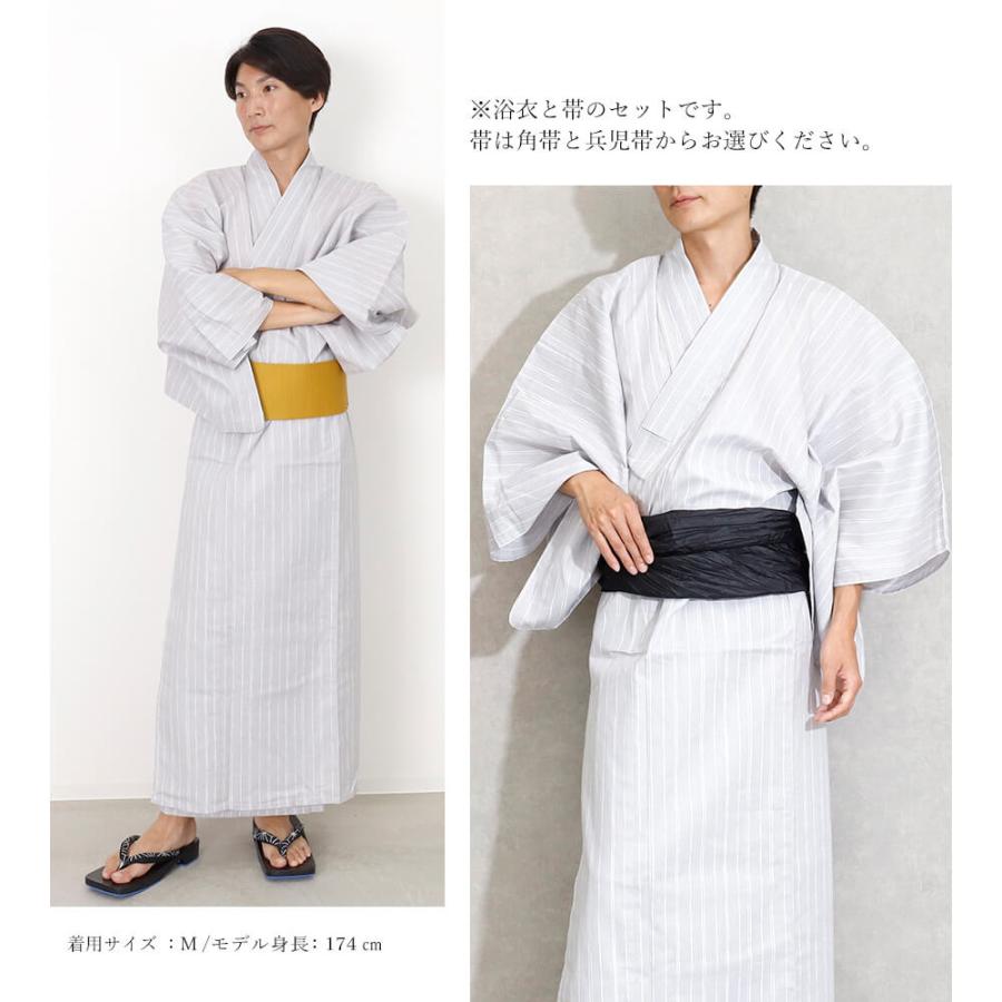 浴衣 メンズ セット 帯 ペア メンズ浴衣セット 綿麻 男性 角帯 兵児帯
