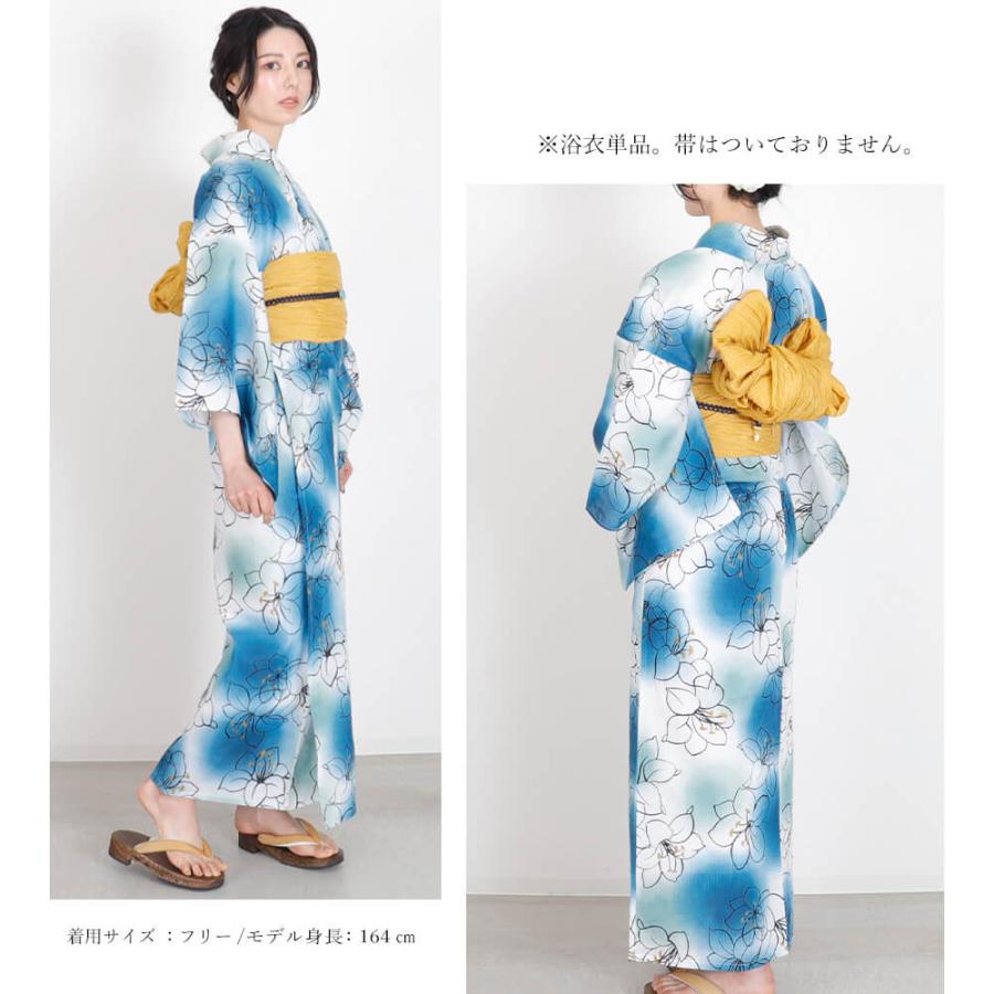 新品　セパレート　浴衣 レディース浴衣 2way浴衣　二部式　ブルー 新品 セパレート 浴衣 レディース浴衣 2way浴衣 二部式 ブルー