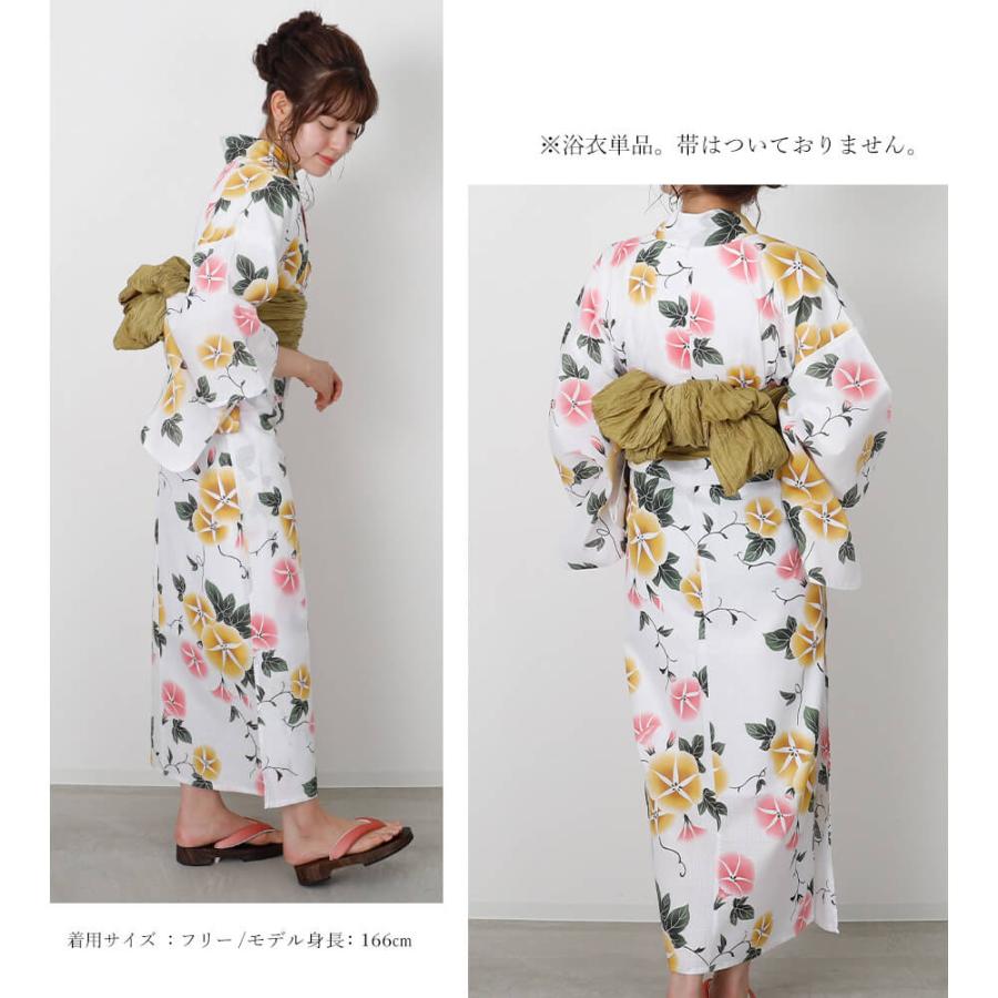 新品　セパレート　浴衣 レディース浴衣 2way浴衣　二部式　イエロー セパレート浴衣 浴衣セパレート 浴衣 二部式 女性浴衣