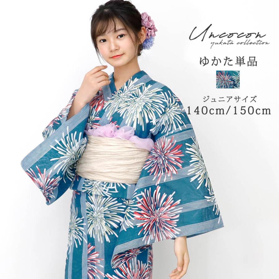 レトロ　キッズ　子供　浴衣　140cm　女の子　ネイビー　花柄　作り帯　黄 楽天市場】子供 浴衣 レトロ柄のジュニア女の子浴衣(150cm前後