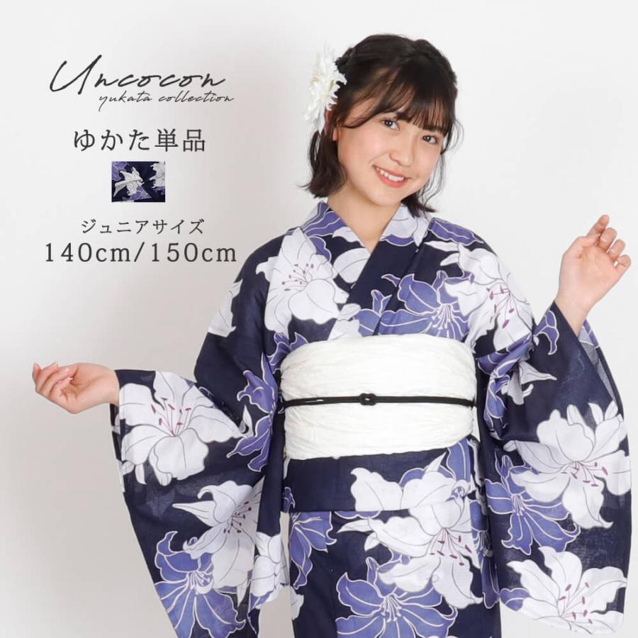 レトロ　浴衣セット　140cm　女の子　紺色　ネイビー　兵児帯　オレンジ　髪飾り assort-knset0027_s1.jpg