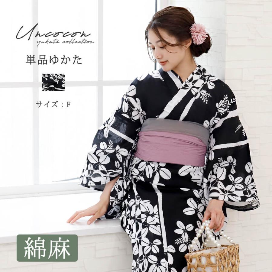 向日葵柄涼し黒麻の上品浴衣◇大人ゆかた ◇最高級【綿麻