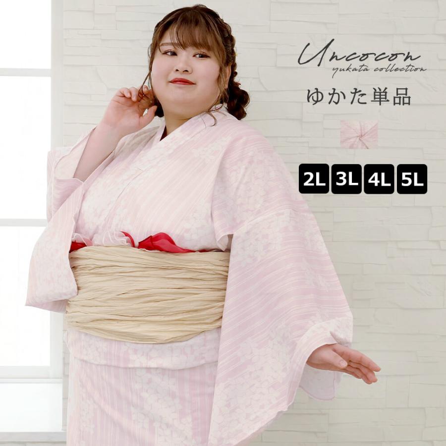 浴衣 大きいサイズ レディース ゆかた 大人 浴衣単品 3L 4L ぽっちゃり