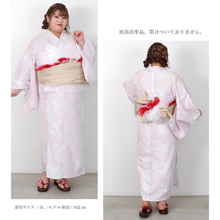 浴衣 大きいサイズ レディース ゆかた 大人 浴衣単品 3L 4L