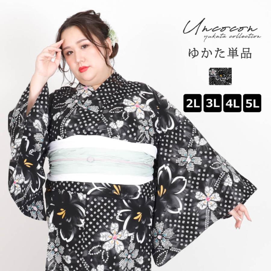 新品　浴衣　3L  ぽっちゃりさん　大きいサイズ 楽天市場】浴衣 大きいサイズ レディース ゆかた 大人 浴衣単品