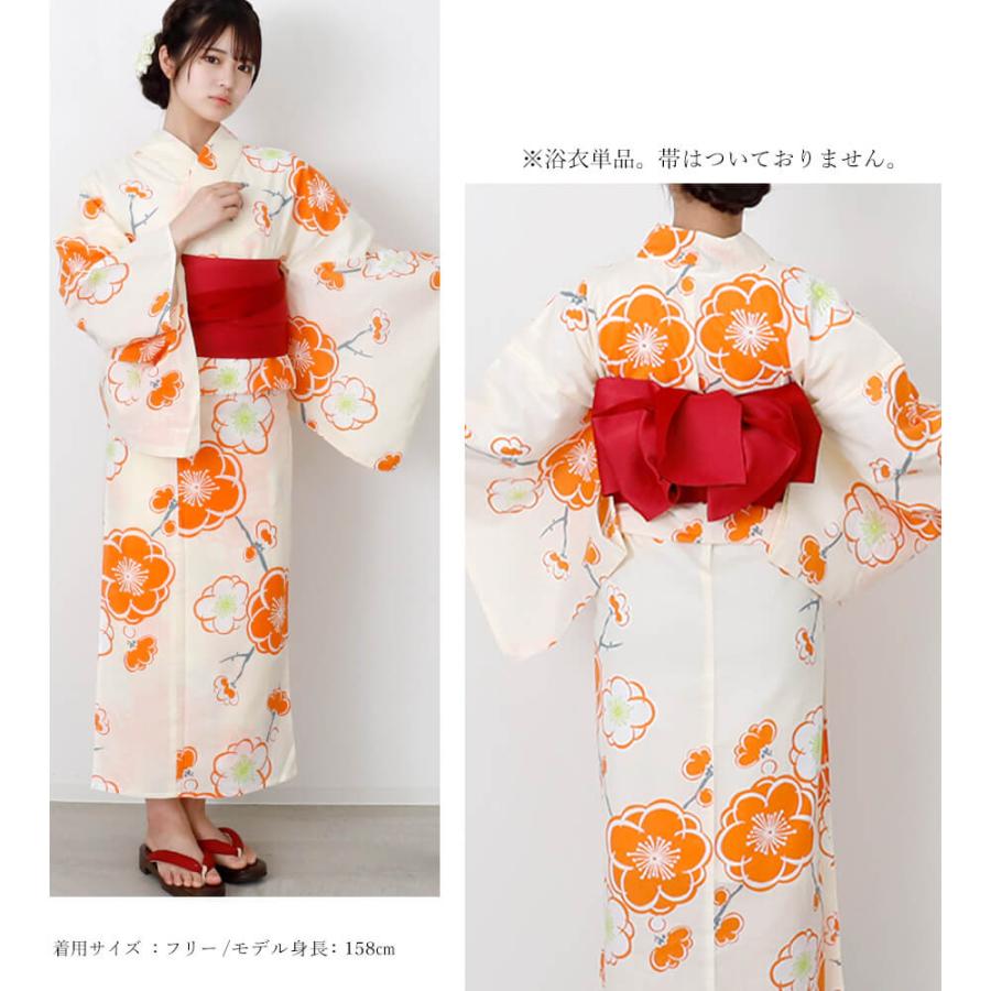 浴衣 レディース 女性浴衣 単品 浴衣単品 仕立て上がり 浴衣レディース