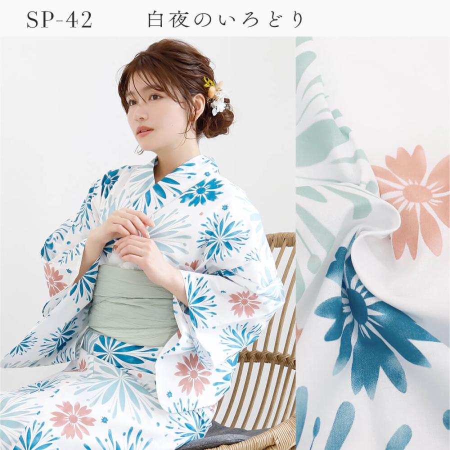 浴衣 セパレート セット 二部式 女性浴衣 レディース浴衣 2点セット