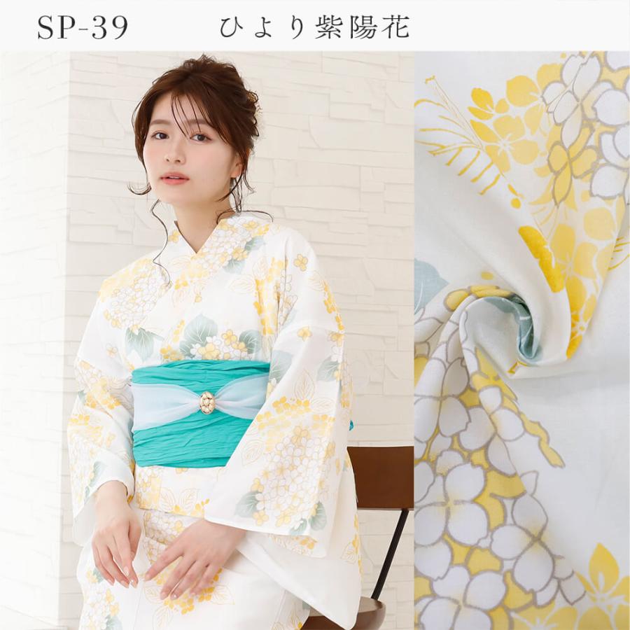 浴衣 セパレート セット 二部式 女性浴衣 レディース浴衣 2点セット