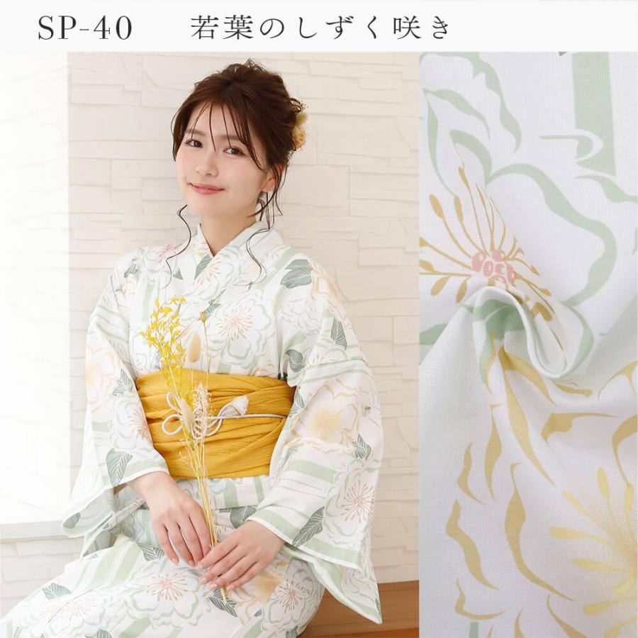 浴衣 セパレート セット 二部式 女性浴衣 レディース浴衣 2点セット