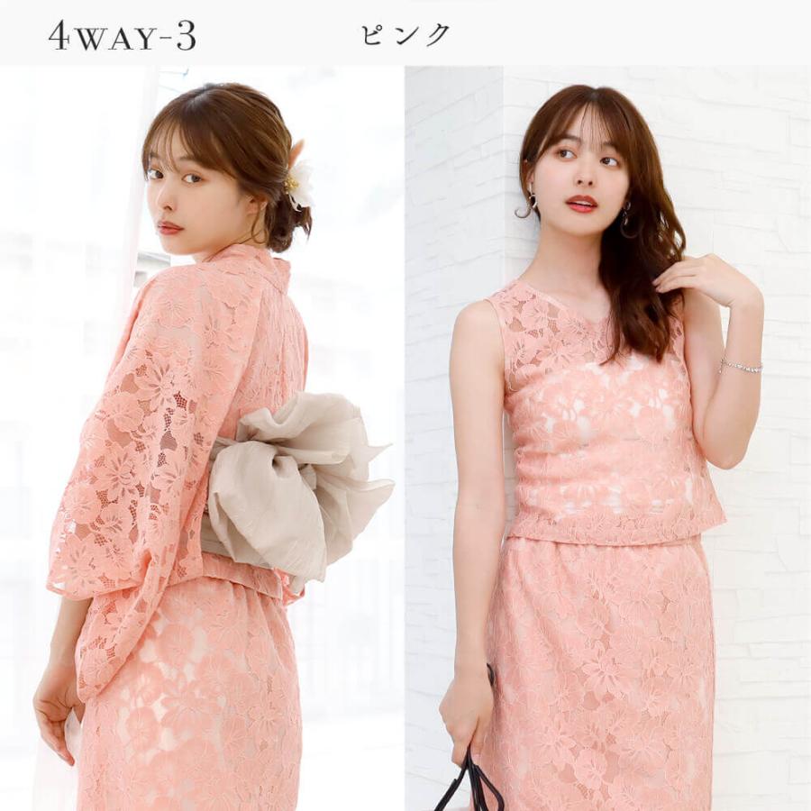 4ｗａｙ浴衣 ＋ 帯 4点セット 4way浴衣 楽天市場】レディース 4way浴衣 ＋ 帯 4点セット 4way浴衣