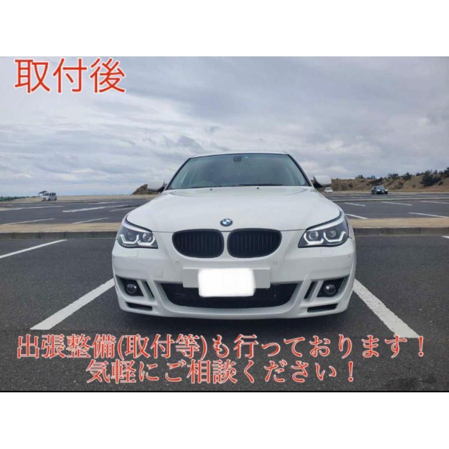 BMW E60 5シリーズ ブラックプロジェクターヘッドライト 2004-2010 