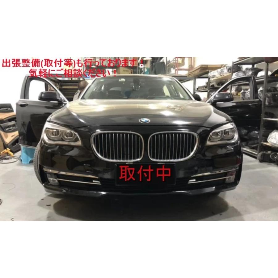 BMW 7シリーズ ヘッドライト(F01 F02 F03 F04) 後期仕様 2009年~2015年