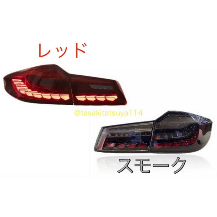 BMW 5シリーズ G30 フルLEDテールライト 2017〜 ★新デザイン 流れるウインカー_3