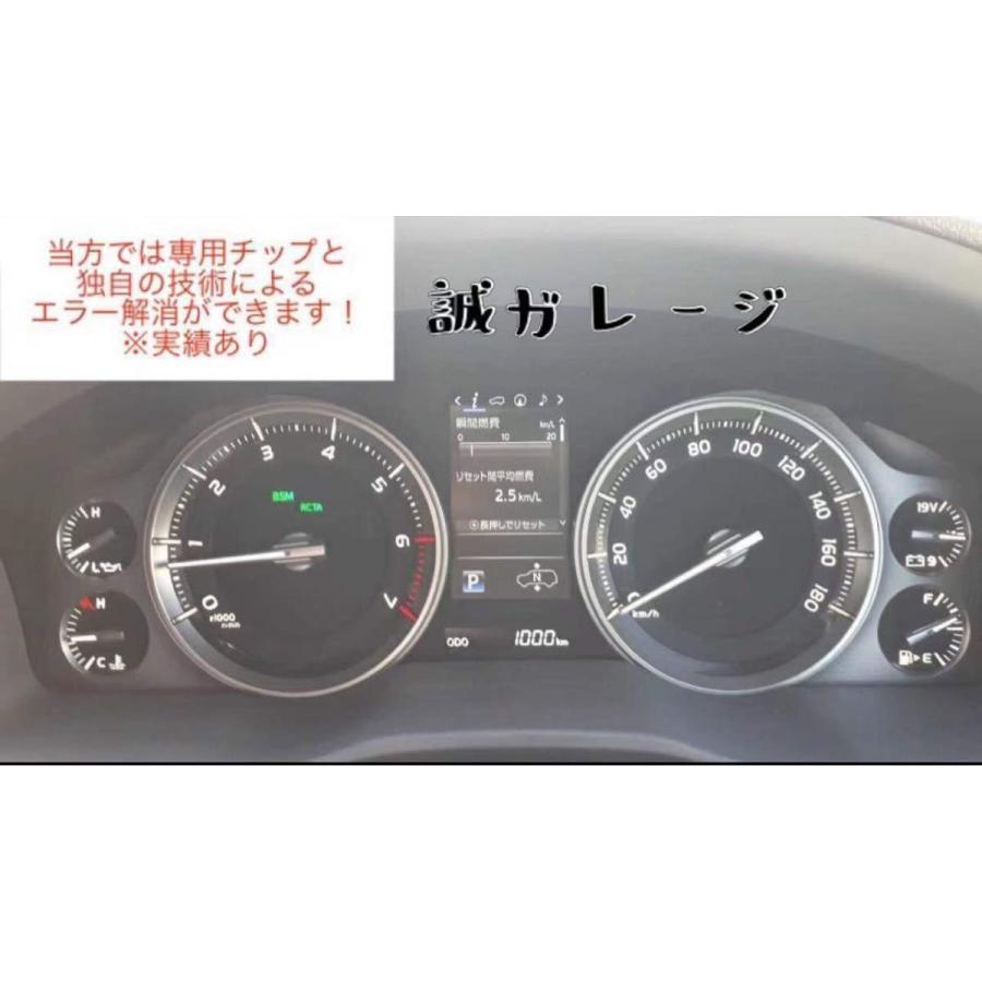 ランドクルーザー LAND CRUISER 200 後期 4眼ヘッドライト ランドクルーザー LAND CRUISER 200 後期 4眼ヘッドライト