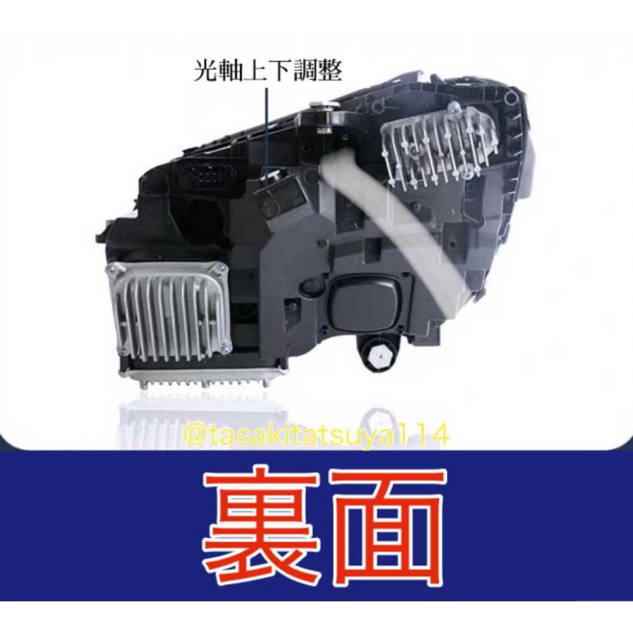 ベンツ W205 Cクラス LEDヘッドライト 前期→後期仕様 2014年〜 流れる