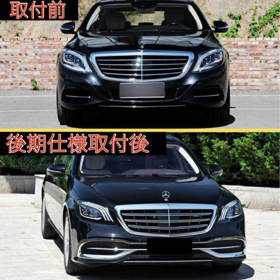 ベンツ W222 Sクラス 前期用 後期ルック フルLEDヘッドライト ベンツ W222 Sクラス 前期用 後期ルック フルLEDヘッドライト