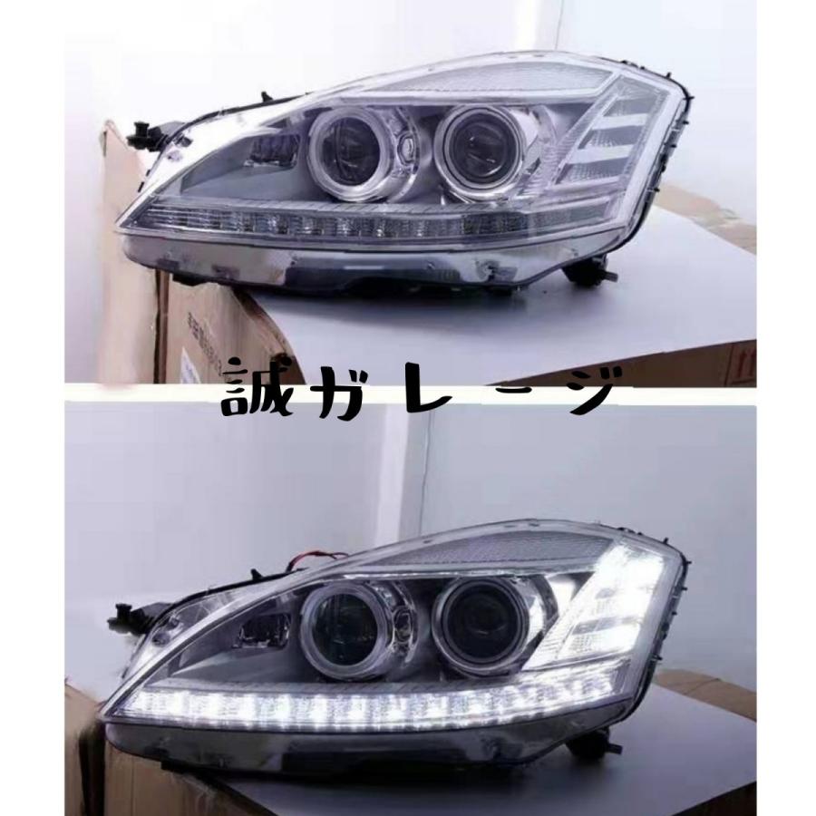 ベンツ W221 2005-2009年式用 ダブルプロジェクターヘッドライト LED 