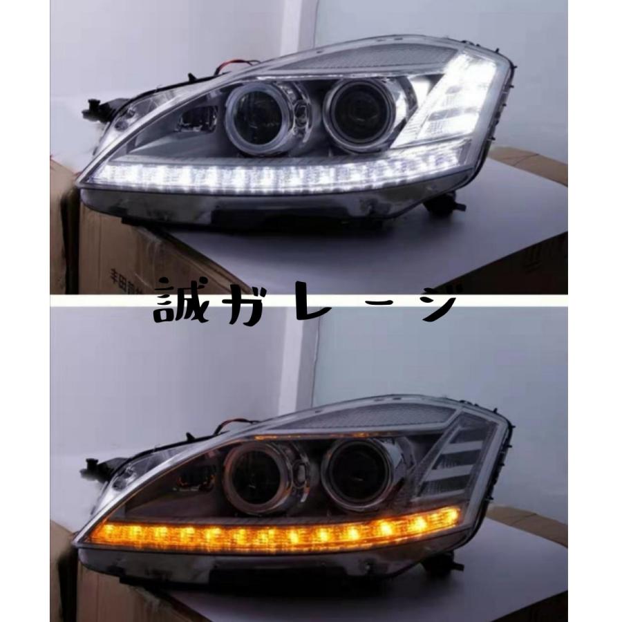 ベンツ W221 2005-2009年式用 ダブルプロジェクターヘッドライト LED