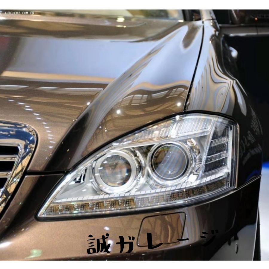 ベンツ W221 2005-2009年式用 ダブルプロジェクターヘッドライト LED