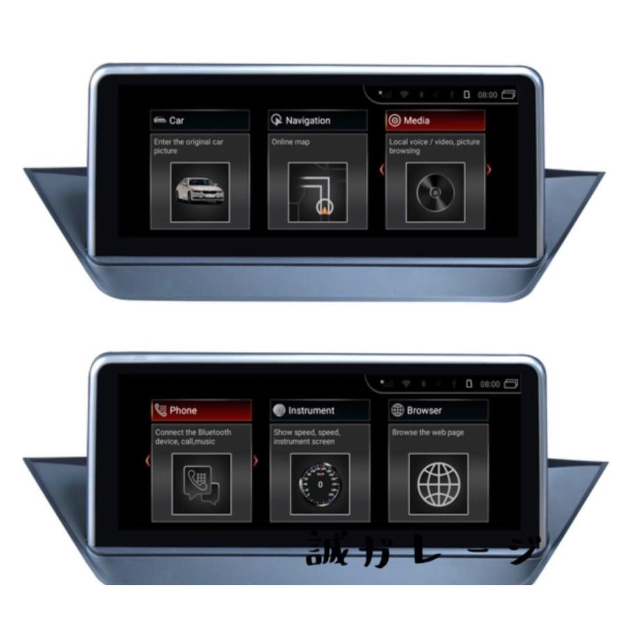☆日本語対応 高スペック! BMW X1 E84用 2009-2015年用 WIFI ☆日本語対応 高スペック! BMW X1 E84用 2009-2015年用 WIFI