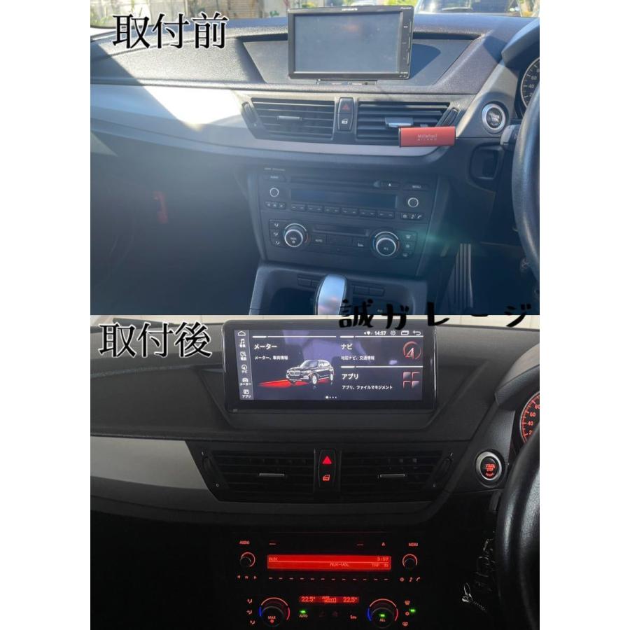 ☆日本語対応 高スペック! BMW X1 E84用 2009-2015年用 WIFI ☆日本語対応 高スペック! BMW X1 E84用 2009-2015年用 WIFI