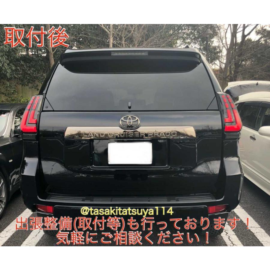 ☆新デザイン トヨタ 150系 ランドクルーザー ランクル プラド LED
