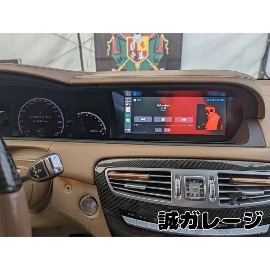 ベンツ アンドロイドナビ10/11 W216 C216 CLクラス2006-2014年 Carplay