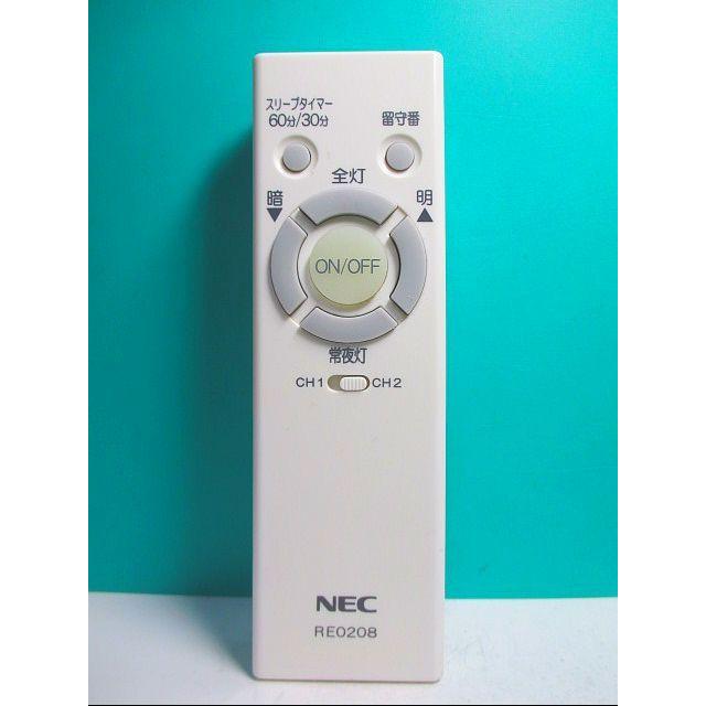 S104-892☆NEC☆照明用リモコン☆RE0208☆即日発送!保証付!即決! :s104-892:マコトサービス - 通販 - Yahoo!ショッピング S104-892☆NEC☆照明用リモコン☆RE0208☆即日発送!保証付!即決! :s104-892:マコトサービス - 通販 - Yahoo!ショッピング