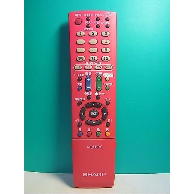 シャープ テレビリモコン GA871WJSC(中古品) S111-451☆シャープ☆テレビリモコン☆GA871WJSC☆即日発送！保証付