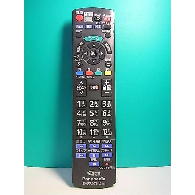 S111-586☆パナソニック☆ポータブルテレビリモコン☆N2QAYB001045☆即日発送!保証付!即決! :s111-586:マコトサービス - 通販 - Yahoo!ショッピング S111-586☆パナソニック☆ポータブルテレビリモコン☆N2QAYB001045☆即日発送!保証付!即決! :s111-586:マコトサービス - 通販 - Yahoo!ショッピング