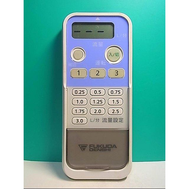S124-708☆フクダ電子☆酸素濃縮器用リモコン☆FHR-3L☆即日発送！保証