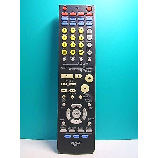 S124991★デノン DENON★DVDリモコン★RC941★蓋無 即日発送！保証付！即決！ s124991マコトサービス
