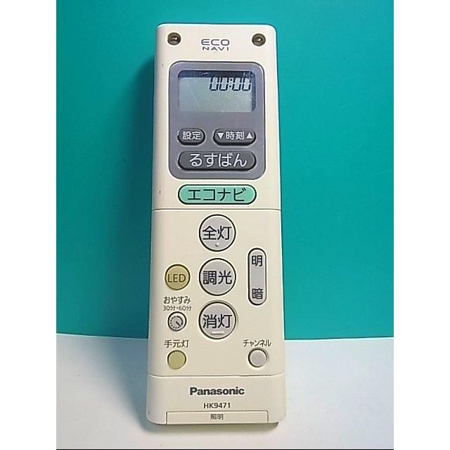 S125-859??????? Panasonic????????HK9471??? ????!???!??! :s125-859:??? ...