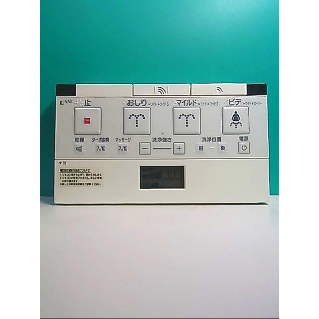 S128-115☆INAX☆シャワートイレリモコン☆S-2773 S-2824 354-1397