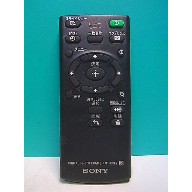 S131-665☆ソニー SONY☆デジタルフォトフレームリモコン☆RMT-DPF7